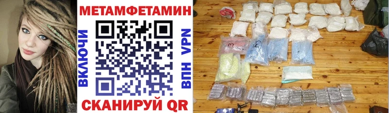 Купить  Лебедянь  АМФЕТАМИН 97% 