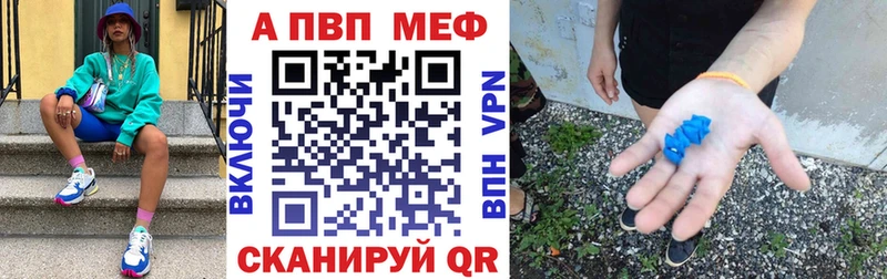 Купить где Лебедянь APVP мука