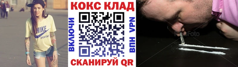 Cocaine Эквадор  Купить закладки  Лебедянь 
