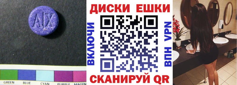 Экстази TESLA Лебедянь