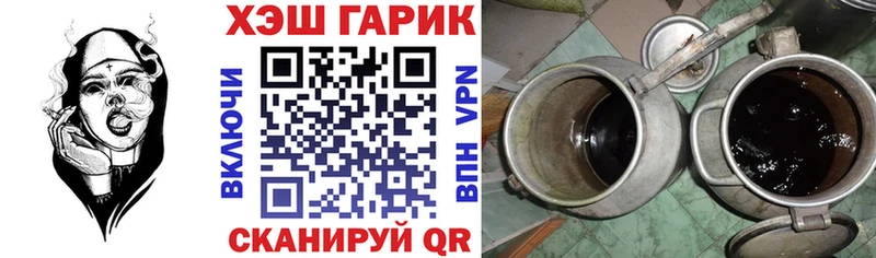 Гашиш Cannabis Лебедянь