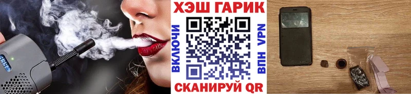 ГАШ хэш  Купить где  Лебедянь 