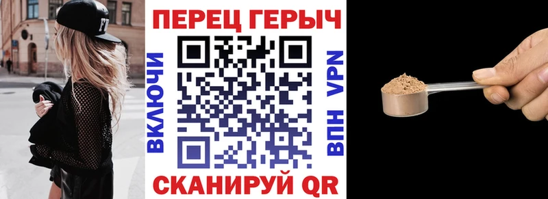 Купить закладки  Лебедянь  ГЕРОИН герыч 