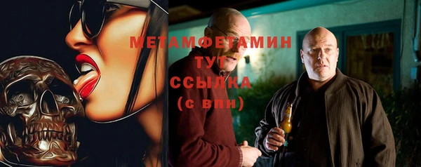 кокаин VHQ Елизово