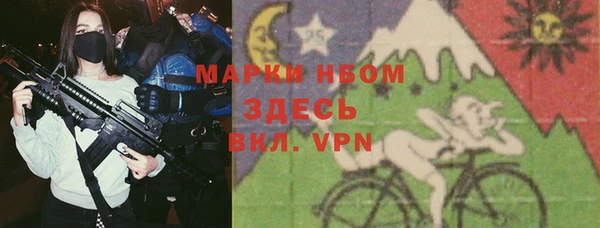 дурь Зеленокумск