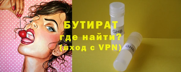 марихуана Заволжье