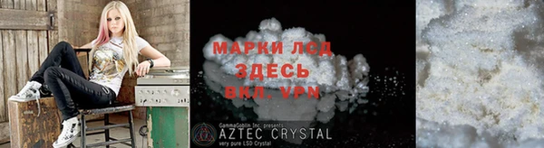 экстази Заволжск