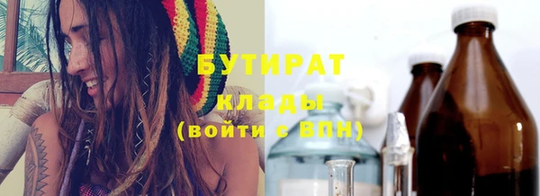 стафф Заводоуковск