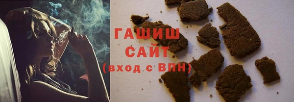 марки nbome Ельня