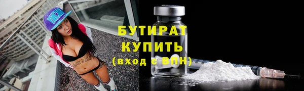 героин Елабуга