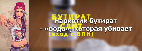 мефедрон Дмитриев
