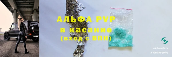 марки nbome Ельня