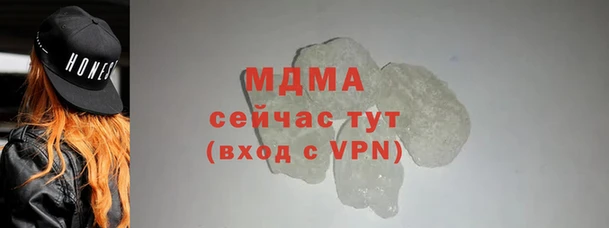 кокаин VHQ Елизово