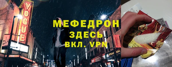 марки nbome Ельня