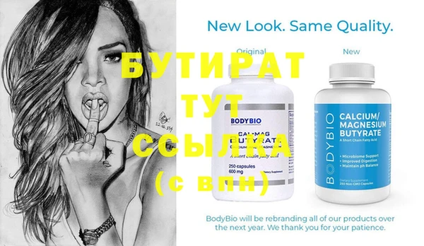 индика Дмитровск