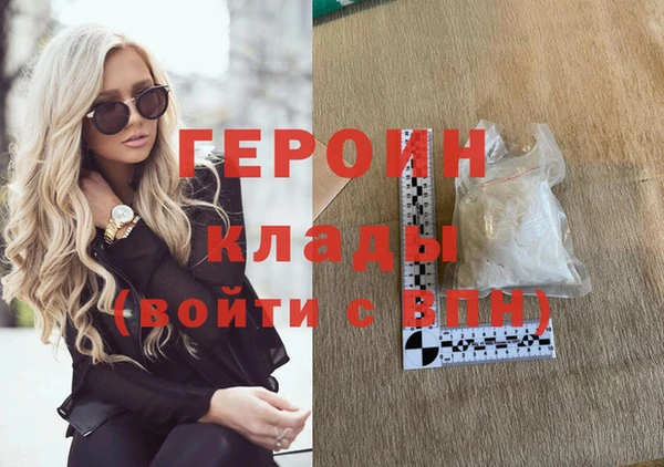 экстази Заволжск