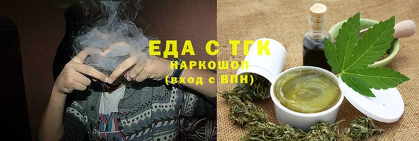 героин Елабуга