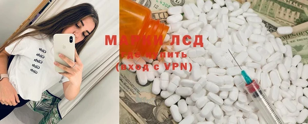 марихуана Заволжье