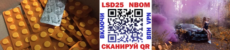 Купить  Лебедянь  ЛСД экстази кислота 
