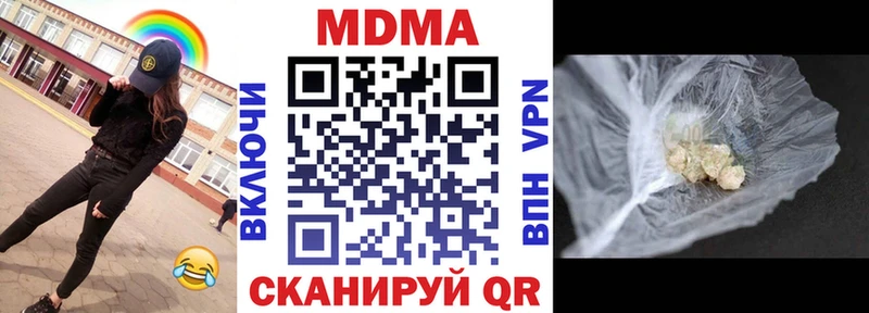 Купить  Лебедянь  MDMA кристаллы 