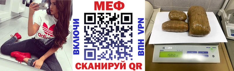Мефедрон  Лебедянь