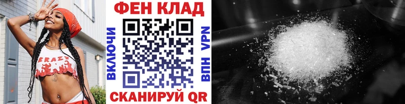 Купить где  Лебедянь  Метамфетамин винт 