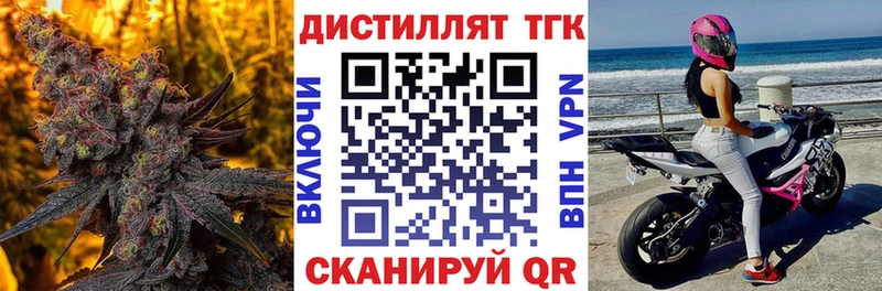 ТГК жижа  Купить где  Лебедянь 
